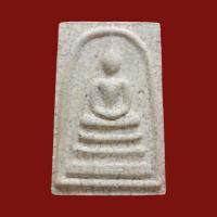 ราคา พระสมเด็จวัดระฆัง ย้อนยุค 108 ปี คณะ 9 ปี 2556 ไม่มีกล่อง (0262) (19988573595)