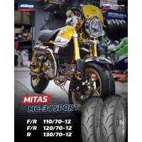 ราคา MC34 Mitas Scooter tyre ยางสกู๊ตเตอร์ มินิไบค์ (25573535259)