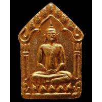 ราคา ขุนแผนผ้าป่า ปี 46 ตะกรุดเงินคู่ พร้อมบัตรรับรอง เนื้อชมพู ทาทอง หลวงพ่อสาคร วัดหนองกรับ - นิว พระเครื่อง New Amulet (18558018588)