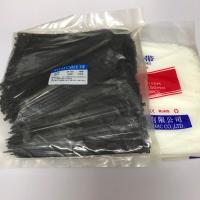 ราคา สายรัดเคเบิ้ลไทร์ Cable tie ยาว (6 นิ้ว) 3X150mm 1000PCS (1581458847)