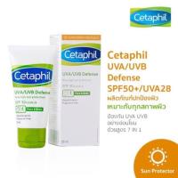 ราคา ครีมกันแดด Cetaphil UVA/UVB Defense SPF 50+ 50ml (895107893)