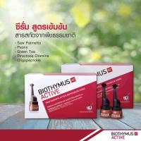 ราคา BioThymus AC Active Uomo Trattamento 3.5 ml (5 หลอด/กล่อง) (274996421)