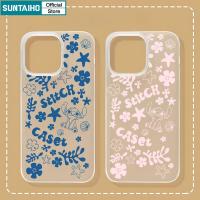 ราคา SUNTAIHO Suntaihoเคสโทรศัพท์ตลกStitch Ocean Element TPU Clear Matte Soft PremiumกันกระแทกสําหรับiPhone 11 12 13 14 15 16 Pro max IP 7 8 Plus Iphon X Xs XR Xs max (42354210933)