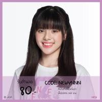 ราคา [Update! สัญญานะ] PhotoSet แพนเค้ก Pancake BNK48(Comp/Semi/Single) (5566008901)