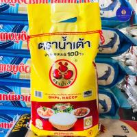 ราคา ข้าวหอมมะลิแท้ 100% ตราน้ำเต้า ปี 67 เชือกแดง น้ำหนัก 5 กก. (25043719115)