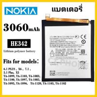 ราคา แบตเตอรี่ แท้ Nokia HE342 แบตเตอรี่ Nokia X6 2018 5.1 + 6.1 Plus 1043 battery 3000mAh แบต Nokia X6 2018 5.1 + 6.1 Plus (18092230612)