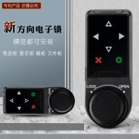 ราคา ล็อคลิ้นตู้เก็บเอกสารล็อคลิ้นชักตู้ยิมประตูตู้จดหมายกล่องเหล็กรวมกันล็อคอิเล็กทรอนิกส์ล็อคตู้เก็บของ 0ย (44552430333)