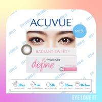 ราคา ACUVUE 1 Day Define ( Sweet ) แอคคิววิว ดีไฟน์ เลนส์รายวัน (26954846066)