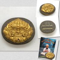 ราคา พระราหูเหนือดวง เนื้อผง ฤกษ์เสาร์5 อาจารย์เปลี่ยน หัทยานนท์ (พญาราหูเหนือดวง) (25328442663)