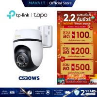 ราคา TAPO C530WS OUTDOOR PANTILT SECURITY WIFI CAMERA กล้องวงจรปิดภายนอก (24841023405)
