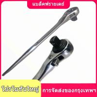 ราคา ประแจบล็อกฟรี หางหนู 1/2" ด้ามบล็อค ด้ามบล็อกฟรี เหมาะกับการใช้งานหนัก ปรับหมุนซ้าย-ขวาได้ ด้ามก๊อกแก๊ก (49905614995)