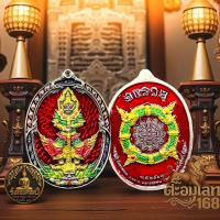 ราคา หลวงพี่เลี้ยง เหรียญท้าวเวสสุวรรณโณ รุ่นรวยเหนือรวย ปี 68 วัดจอมเกษ จ.พระนคร​ศรี​อยุธยา (57501919164)