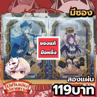 ราคา Sword Art Online ซอร์ดอาร์ตออนไลน์ แฟ้มพลาสติกA4 ของแท้ (27738272578)