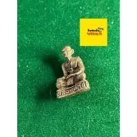 ราคา รับประกันพระแท้ หลวงปู่ศุข วัดปากคลองมะขามเฒ่า เนื้อทองเหลือง รูปหล่อ ปี 2537 สภาพสวย มีเก็บปลายทาง (43276051503)