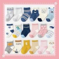 ราคา 5 คู่ ถุงเท้าเด็ก 0-3 ขวบ นุ่ม ระบายอากาศ สำหรับเด็ก (48255865935)