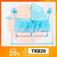 ราคา ⚡️ถูกที่สุด ลดอีก 20%⚡️ ส่งฟรี KERRY⚡️ เปลไกวไฟฟ้าอัตโนมัติ รุ่น Small World TY009D ยี่ห้อ Fico (1315530122)