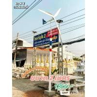 ราคา กังหันลมตกแต่งบ้านสวน เสริมฮวงจุ้ยเรียกทรัพย์ (27791073520)