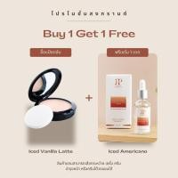 ราคา โปรสงกรานต์ ซื้อ 1 แถม 1 เมื่อซื้อแป้งพัฟสูตรใดก็ได้ แถมฟรี เซรั่ม / ครีมบำรุงหน้า / ครีมใต้วงแขน (25373853990)