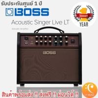 ราคา Boss Acoustic Singer Live LT แอมป์อคูสติก (3852624748)