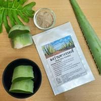 ราคา ผงว่านหางจระเข้ ,ว่านหางจระเข้ชนิดผง 10 กรัม (Aloe Vera Extract Powder) (16497498928)