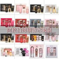 ราคา ชุดน้ำหอม lattafa ตะวันออกกลาง ดูไบ น้ำหอมผู้หญิง ชุดน้ำหอมอาหรับ (41223644717)