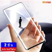 ราคา Kiss Samsung Galaxy Note 20 Ultra Note20 Note20Ultra 5G 4G กระจกนิรภัยสำหรับ 9H 2.5D (7946007716)