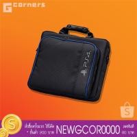 ราคา กระเป๋าเครื่องเกม PS4 Travel Bag ( Pro / Slim ) (1549827258)