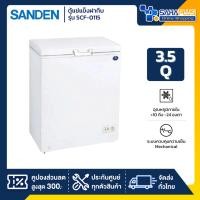 ราคา ตู้แช่แข็งฝาทึบ Sanden รุ่น SCF-0115 ขนาด 3.5 Q ( รับประกันนาน 5 ปี ) (27577824661)