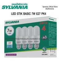 ราคา สินค้าใหม่ (แพ็ค 4 หลอด) SYLVANIA LED STIK BASIC 7W E27 PK4 มีแสง เดย์ไลท์ วอร์มไวท์ คลูไวท์ (27821938692)