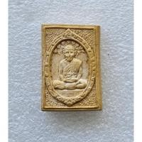 ราคา พระผงรูปเหมือนรุ่นแรกบรรจุกริ่ง หลังพระนาคปรก หลวงปู่ครูบาธรรมชัย วัดทุ่งหลวง จ.เชียงใหม่ ปี 2518 สภาพสวย (22586856616)