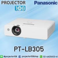 ราคา Panasonic PT-LB305 LCD Projector (3,100 Ansi Lumens/XGA) เครื่องฉายภาพโปรเจคเตอร์พานาโซนิค PT-LB305 (5505931836)