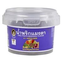 ราคา แม่ประนอมน้ำพริกแมงดา 90กรัม (43962189839)