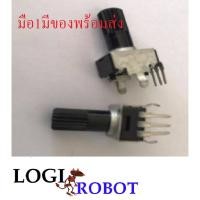 ราคา ตัวต้านทานปรับค่าได้ ขนาด 10k (7874756721)