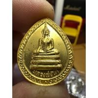 ราคา เหรียญหลวงพ่อโต หลังพระเจ้าเสือ วัดโพธิ์ประทับช้าง (51405247859)