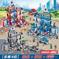 ราคา City Fire Police Station Rescue Command รถประกอบของเล่น Lego เด็กการศึกษา Building Block ของขวัญ UUPR (41278600417)