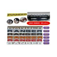 ราคา โลโก้ ฟอร์ด แรนเจอร์ FORD Ranger 3D (ชุบ/ดำด้าน/ดำเงา/ส้ม/แดง/ขาว) (3232881363)