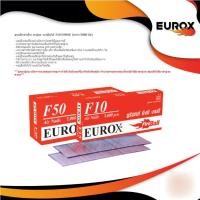 ราคา ลูกแม็กขาเดี่ยว ตะปูลม ตะปูยิงไม้ EUROX รุ่น F10 ,F15,F20,F25,F30,F35,F40,F45,F50 (29001881457)