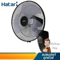 ราคา HATARI พัดลมติดผนัง16"รีโมท สีดำ รุ่น HT-W16R6 BK (12697) (219676337)
