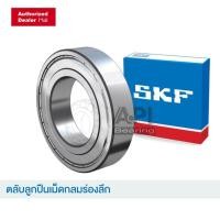 ราคา SKF 6201-2Z ตลับลูกปืนเม็ดกลมร่องลึก ฝาเหล็ก 2 ข้าง (ID12xOD32xW10) ของแท้ ลูกปืน แบร่ิงส์ SKF 6201 ปิดเหล็กสองด้าน (9801157179)