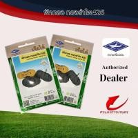 ราคา ผักซองเจียไต๋ฟักทองทองอำไพ 426 (46104584923)