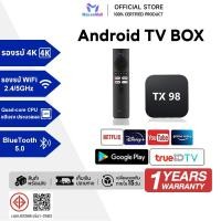 ราคา Android box  กล่องทีวี 4K TV BOX Bluetooth&Wifi TX98 Pro การควบคุมระยะไกลด้วยเสียง Google Assistant (23790631303)