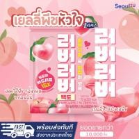 ราคา [Seoul2uOnly] LOTTE - Peach jelly เยลลี่พีช รูปทรงหัวใจ สอดใส้พีช เยลลี่ เยลลี่เกาหลี ของแท้/พร้อมส่ง (24089025079)