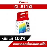 ราคา ตลับหมึกแท้ อิงค์เจ็ท Canon CL-811XL สี Canon (3513825655)