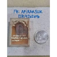 ราคา เหรียญหลวงปู่ไต้ฮงกง รุ่นชัยลาภ มหามงคล 84 ปี 2538 เนื้อโลหะทองแดง (41112614913)