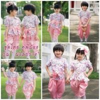ราคา ชุดไทยเด็กผู้ชายเด็กผู้หญิง คู่พี่น้อง รุ่น"ม่านฟ้า"มี2สีฟ้า,ชมพู (สินค้าใหม่) (43405102068)