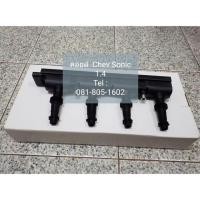 ราคา ชุดคอยล์หัวเทียน เชฟโรเลต โซนิค เครื่อง1.4 (3931866224)