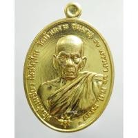 ราคา เลข66 เหรียญเบญจภาคี กฐิน 58 พ่อท่านเขียว วัดห้วยเงาะ จังหวัดปัตตานี กะไหล่ หายาก (11156764407)