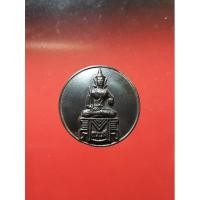 ราคา เข็มกลัดพระธนบดี สัญลักษณ์โรงเรียนการเงินทหารบกงานเก่าหายาก...พระธนบดี เทพเจ้าผู้ประทานโชคลาภและความมั่งคั่ง (19757555147)