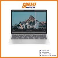 ราคา HP PAVILION AERO 13 (13-BG0044AU) AMD Ryzen 5 8640U NOTEBOKK(โน๊ตบุ๊ค) By Speed Computer (24634910474)