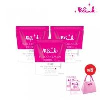 ราคา Blink เพียวคอลลาเจน(คลอลาเจนเปปไทด์จากปลา)3ซอง ฟรี กลูต้า คอลลาเจน(ชนิดผง)2กล่อง+กระเป๋าถือ (2764072902)